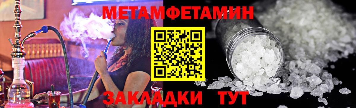 Первитин винт  Первитин винт  Вход с VPN  Балаково 