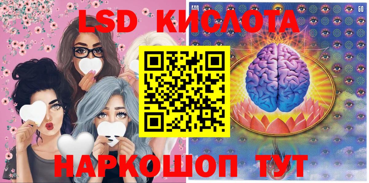 Балаково  Марки N-bome  Вход с VPN  Марки N-bome 1,5мг 