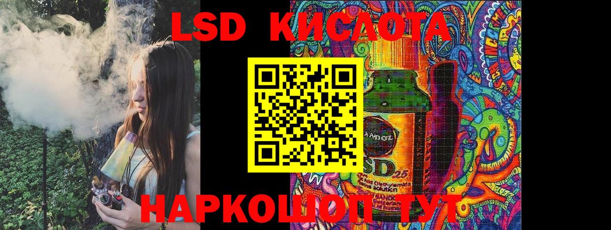 Наркотические марки 1,8мг Балаково