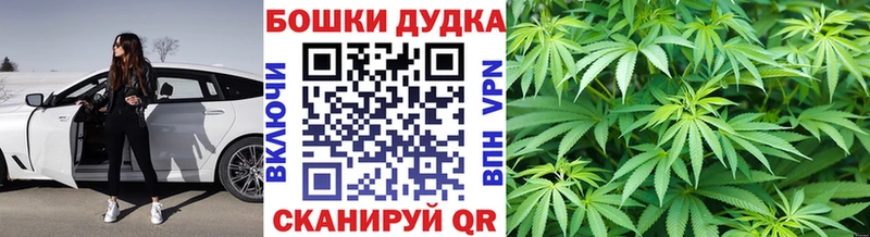 blacksprut ТОР  Балаково  МАРИХУАНА SATIVA & INDICA 