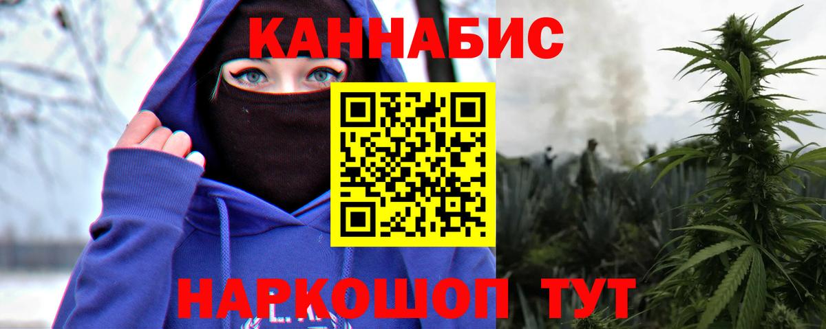 Бошки Шишки OG Kush Балаково