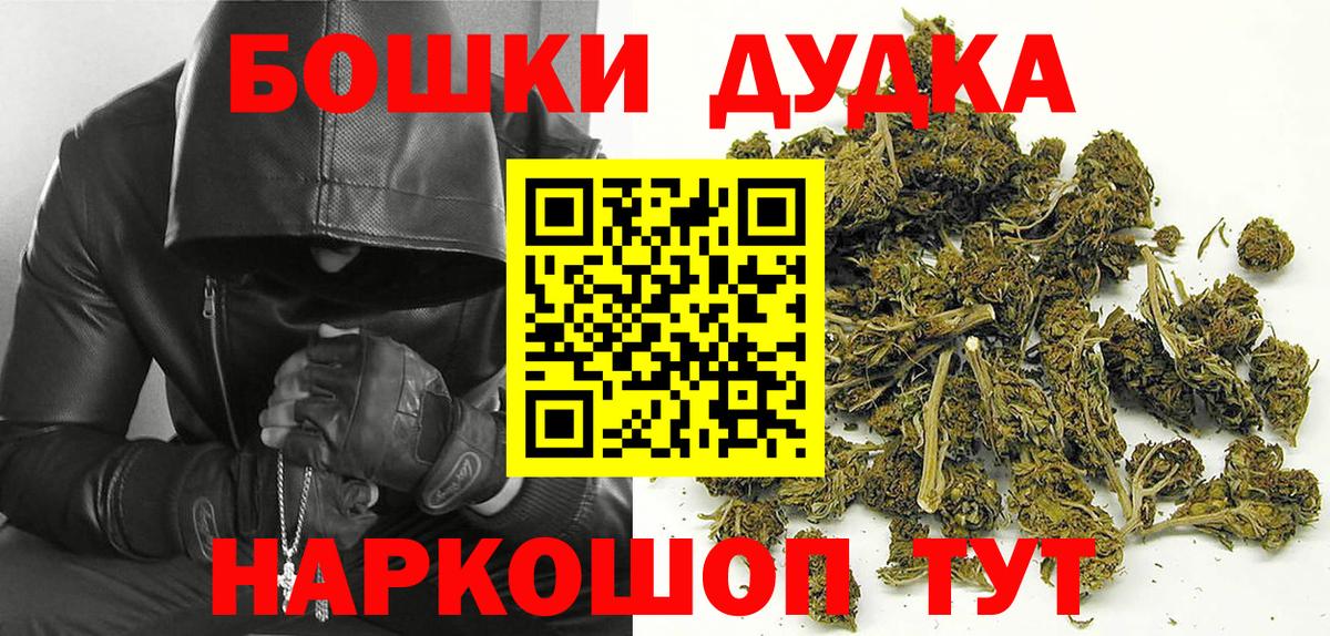 Балаково  Бошки марихуана план  Шишки марихуана VHQ  Канабис план  Вход с VPN 